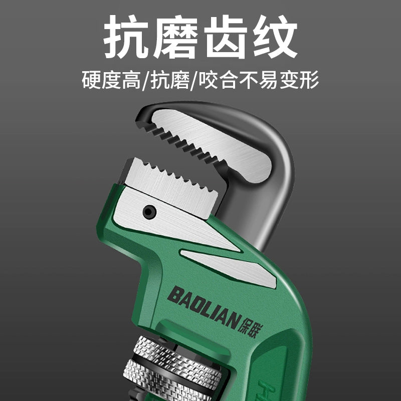 Baolian pipe wrench accessories industrial grade hook bottom tooth plate adjustment nut hook 7-head tooth movable parts