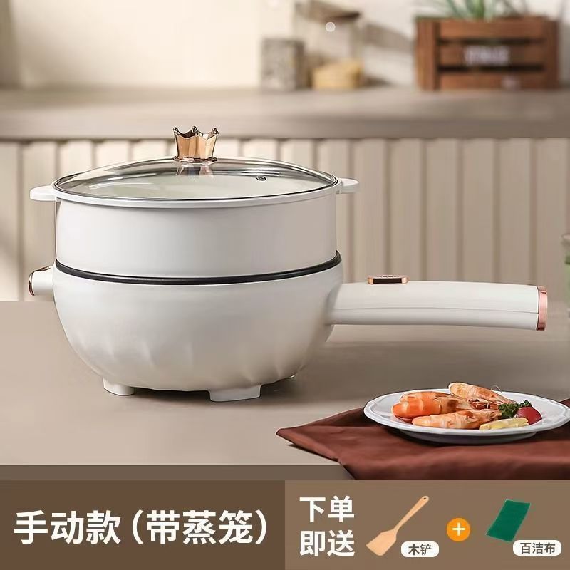 Electric cooking pot all-in-one for home multi-function electric cooking pot steaming, frying and electric hot pot non-stick electric pot