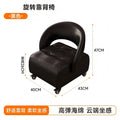 Universal rotating shoe stool small stool living room for home feeling pulley small bench sofa stool shoe changing back chair slip stool