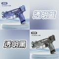 Icefall dual gun battle set [transparent black + transparent blue]