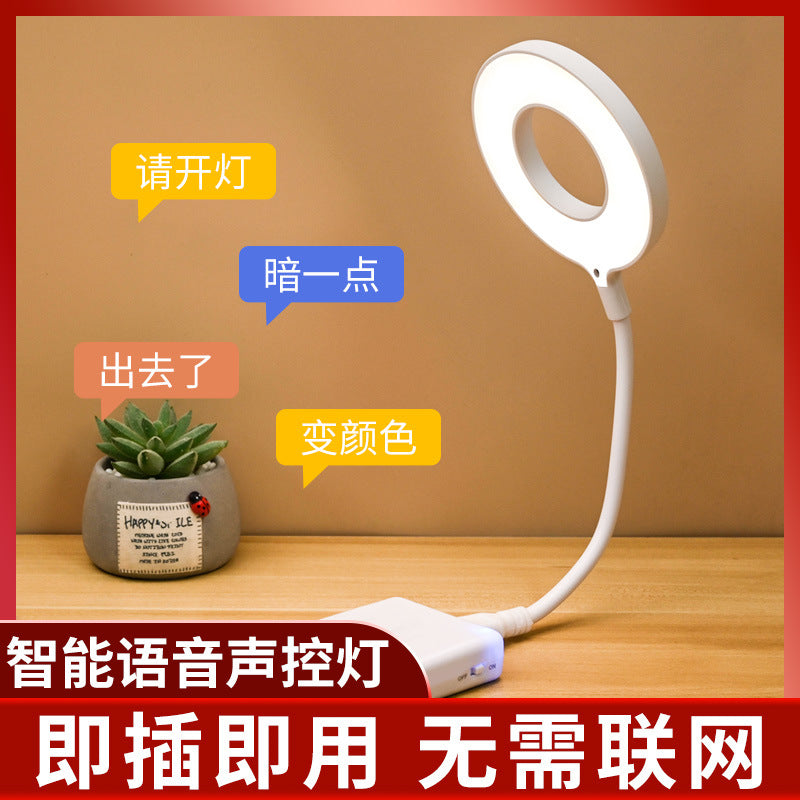 Ai voice control desk lamp switch, sound activated usb induction bedroom bedside lamp, dormitory led night light