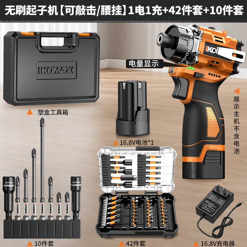 Brushless screwdriver - cordless electric screwdriver for home use, compact handheld multi-function lithium battery screwdriver, high torque electric screwdriver