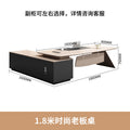 Piano lacquer office desk - designer creative high-end executive desk - stylish white manager supervisor executive desk