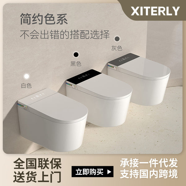 Wall-mounted smart toilet, fully automatic bathroom, household integrated sterilization flush, flip toilet, one piece is sent on behalf of others.