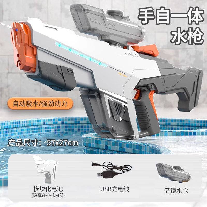 Electric water gun toy, continuous fire, rechargeable, automatic water absorption, large capacity water gun, rafting and water play, cross-border new product