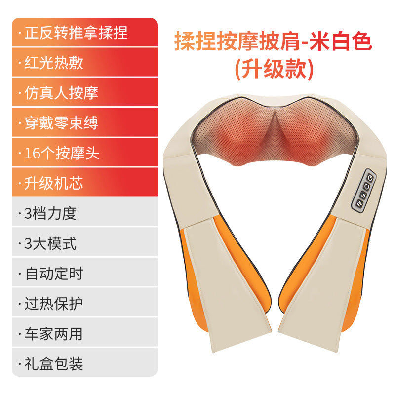 cervical spine massager massage shawl kneading hot compress electric for home waist back shoulder neck massager one piece dropshipping
