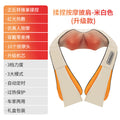cervical spine massager massage shawl kneading hot compress electric for home waist back shoulder neck massager one piece dropshipping