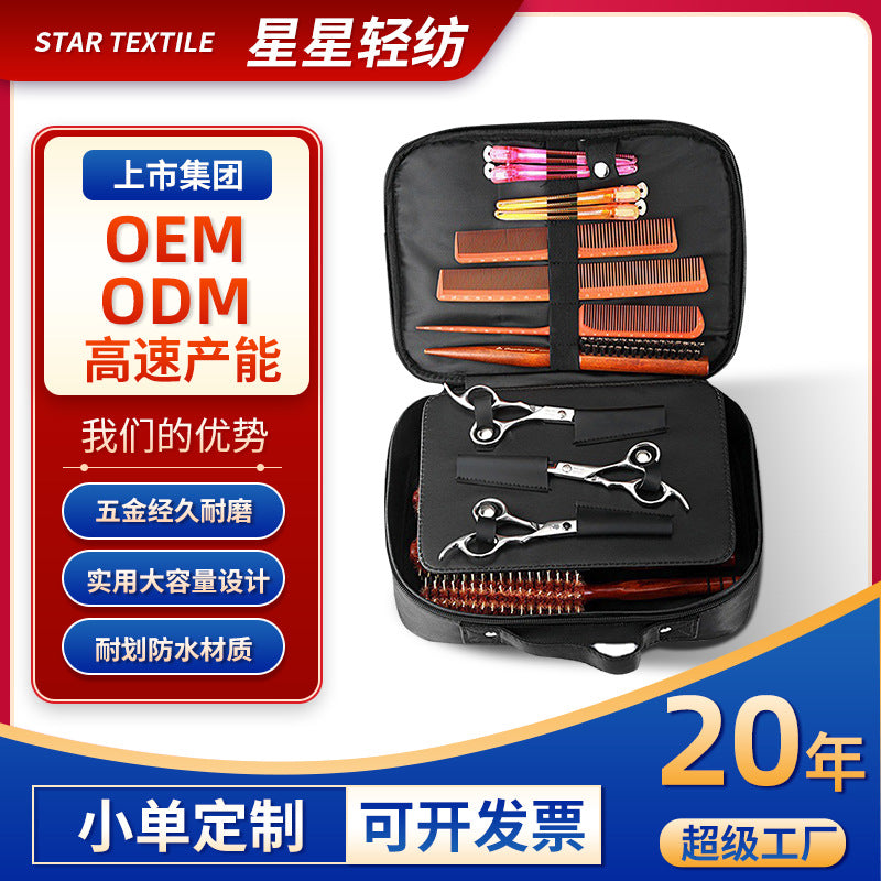 New lychee leather hairdressing tool bag - multifunctional storage pouch for scissors, combs, and more - large capacity barber tool kit