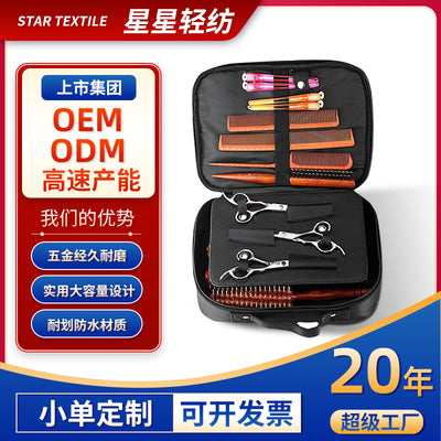 New lychee leather hairdressing tool bag - multifunctional storage pouch for scissors, combs, and more - large capacity barber tool kit