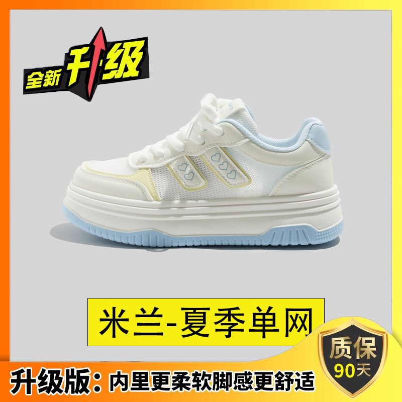 Girls' athletic shoes - new autumn  collection: breathable mesh sneakers, white shoes, student skate shoes for mid-to-large children and kids