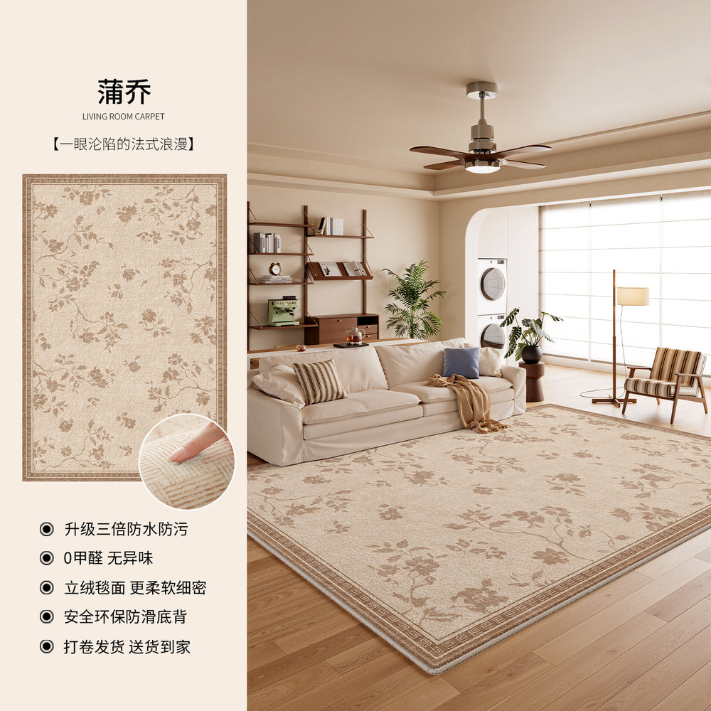 Living room carpet french retroaccessible luxury style waterproof anti-fouling sofa sound insulation mat bedroom large area full bed blanket