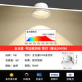 Full spectrum white cup/7w/opening 75mm/warm light 3000k