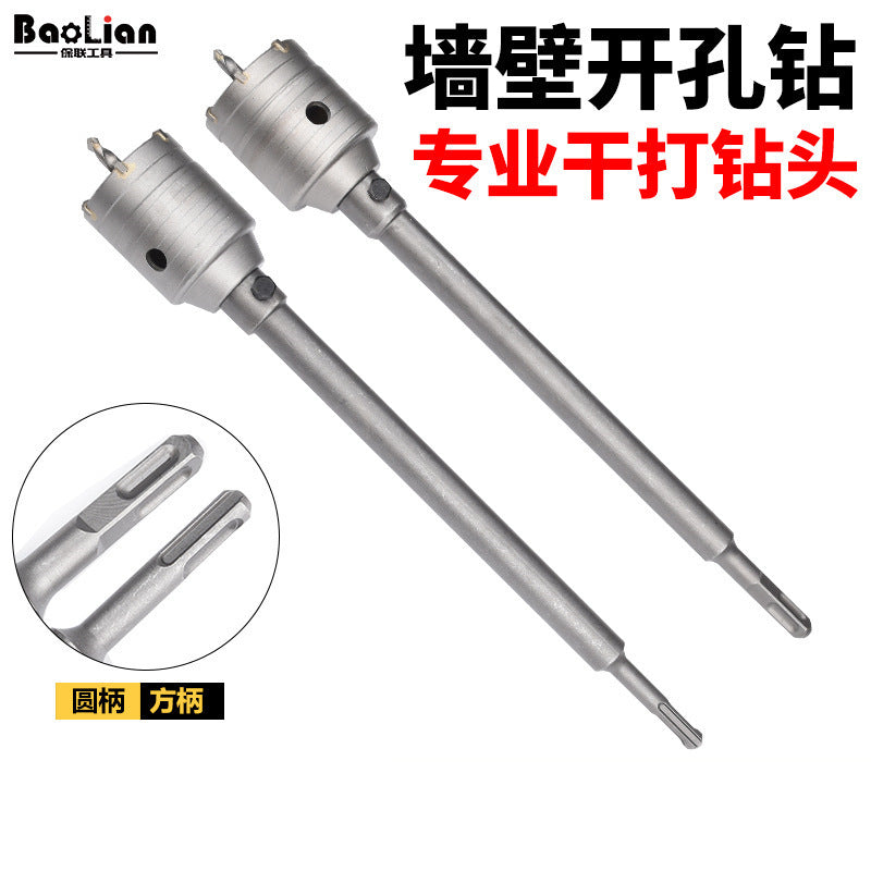 Wall hole opener drill bit electric hammer impact drill air conditioning hole punching through wall hollow concrete water pipe dry drilling suit