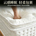 Five-star hotel latex independent pocket spring compression mattress 180×200for home bedroom soft thickened cushion