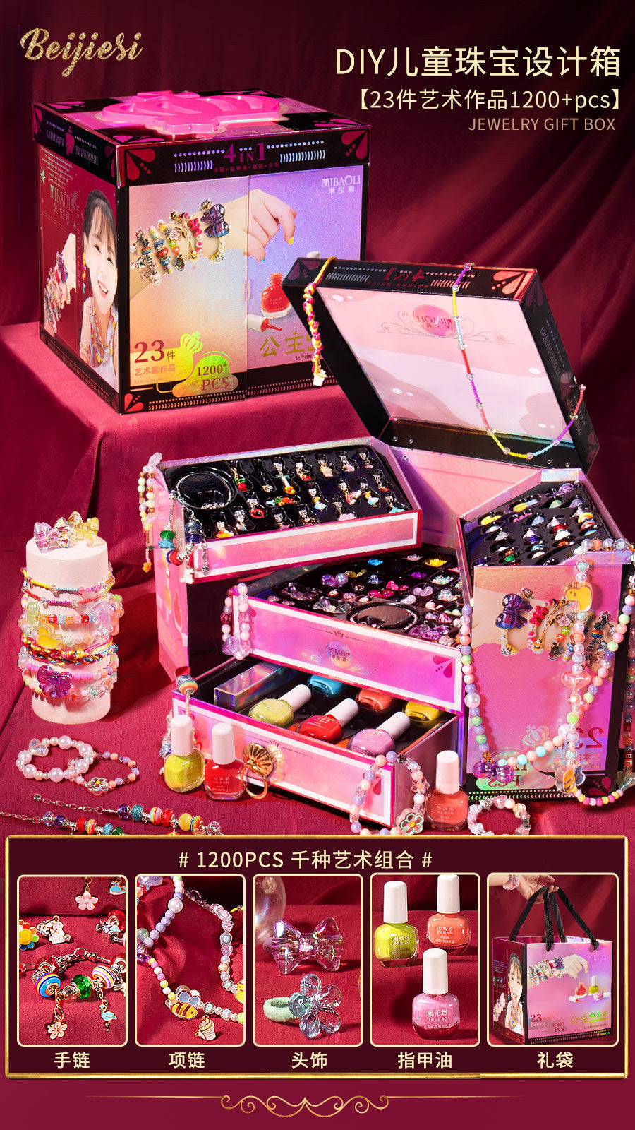 Children's beaded DIY handmade bag necklace bracelet jewelry beaded educational baby girl toy gift box