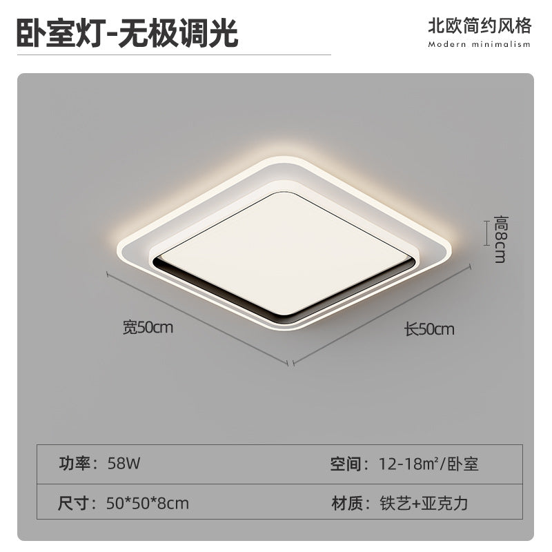 Living room light LED ceiling light Extremely simple modern bedroom lighting Internet celebrity atmosphere master bedroom room light Zhongshan lighting