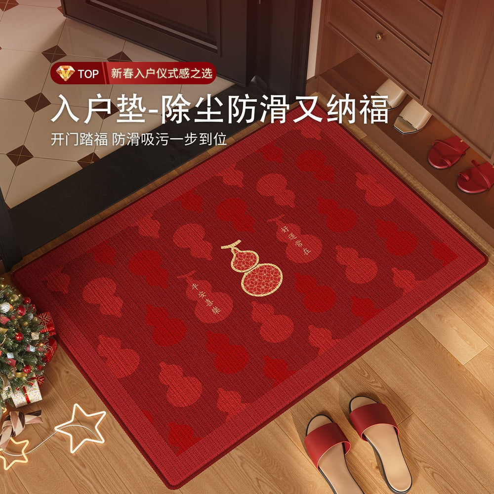 New year's festive doormat - home entrance mat, welcome mat, housewarming rug, red floor mat, 2026 new anti-slip mat