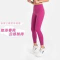 Dianqian new product tight casual cloud pants elastic high waist nine-point yoga peach butt fitness pants for women dl186
