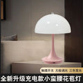 Nordic bedside bedroom cross-border table lamp headlamp eye protection touch usb table lamp night light bedside lamp bud charging