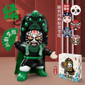 Sichuan opera face changing [green] gift box