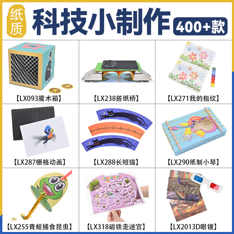 Science and technology small production, scientific experiment small invention DIY handmade teaching aid material set, science and education model source manufacturer