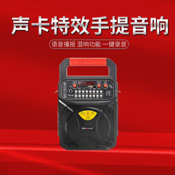 Jinzheng A1 Square Dance Audio Portable Small Mini Portable Speaker Outdoor Bluetooth Subwoofer Square Dance