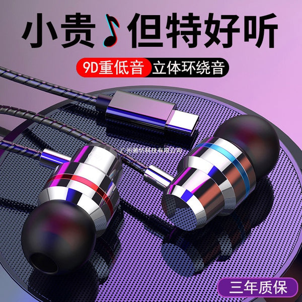 Headphone wired typec interface for Xiaomi 15/14/13 dedicated 11 Redmi K80/K60/k70pro