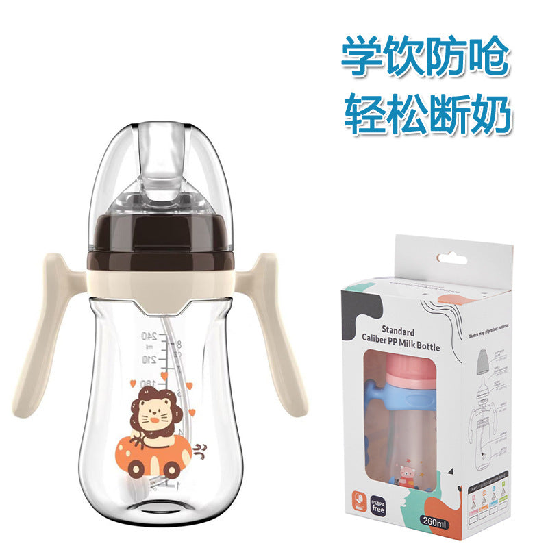 English boxed pacifier 180/240/280ml simple with handle PP bottle with straw