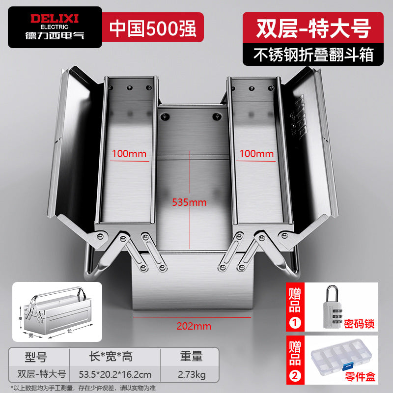 Delixi Electric Stainless Steel Toolbox Household Car Portable Large Thickened Triple Folding Tipping Bucket Storage Box