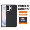 compatible samsung s26 ultra tech fabric phone case with magsafe magnetic attachment, premium matte finish