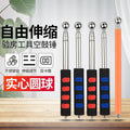 Empty drum hammer inspection tool thickened thickened telescopic professional acceptance suit knocking tile empty drum detection hammer inspection rod