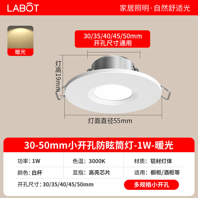 Mini downlight embedded for home living room ceiling ultra-thin hole light opening 35 50mm3 cm 5cm 5cm