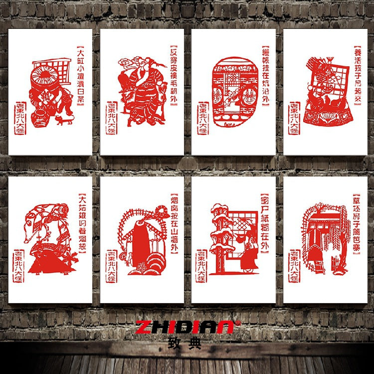 Northeast eight monsters decorative painting ethnic customs wall decoration mural agritainment hotel box background wall hanging painting