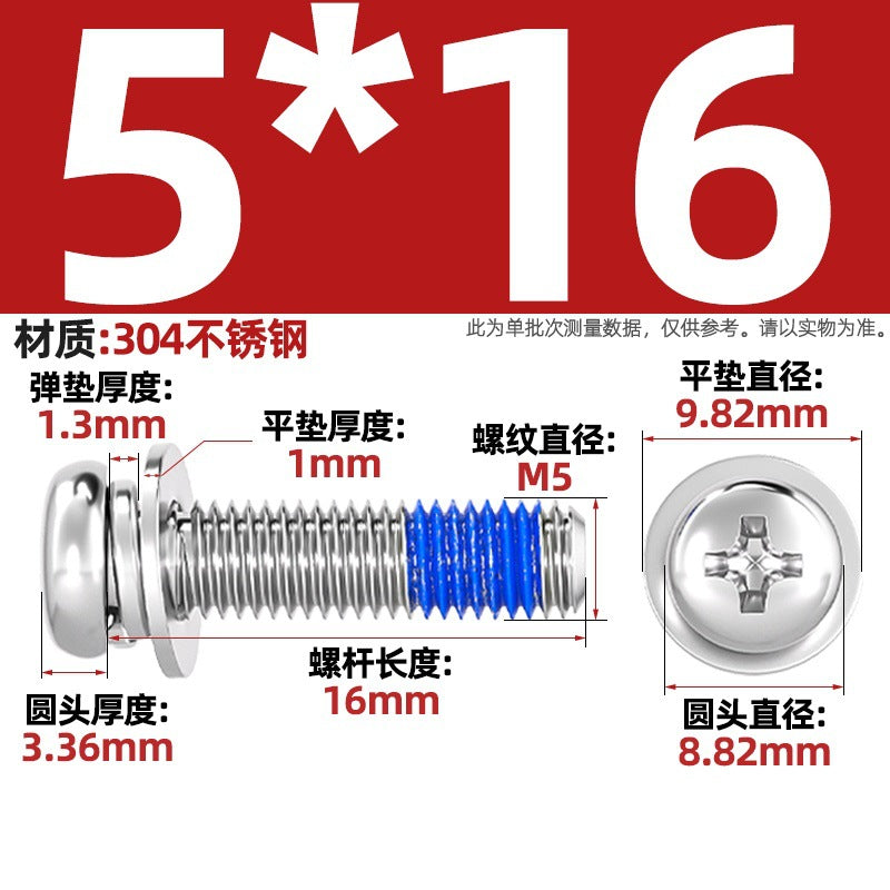 304 stainless steel round head cross dispensing three combinations of glue anti-fall thread glue shock-proof screws M2-M10