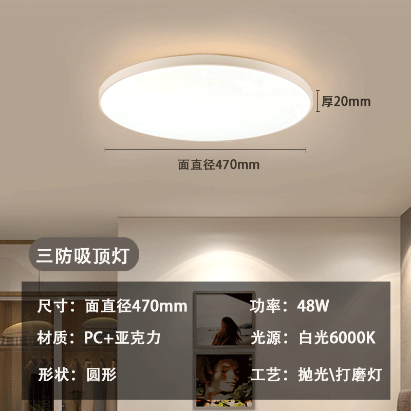 Three pine children's room bedroom living room balcony light simple modern chandelier anti-blue led full spectrum ceiling light
