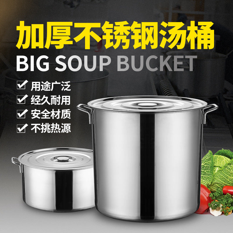 Soup bucket, hotel stainless steel multi-purpose bucket with lid, large-capacity soup pot, household round bucket, porridge bucket, water storage bucket