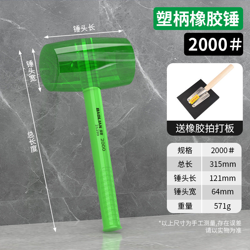 Transparent solid rubber hammer, high elasticity abrasion resistant ceramic tile knocking rubber installation hammer, bubble wrap anti-bending hammer