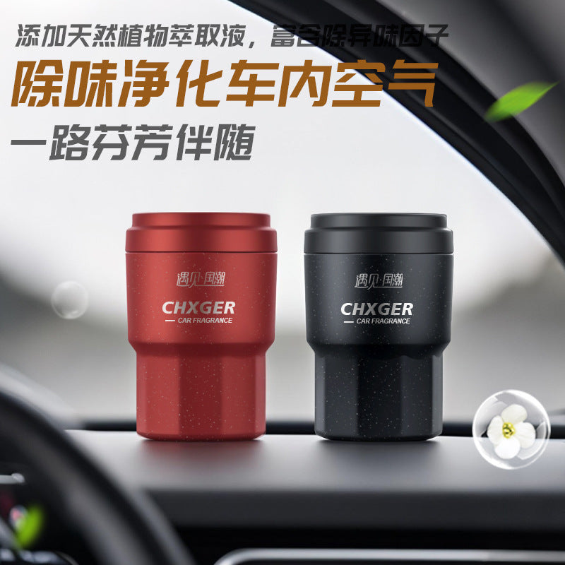 Car air freshener, premium car perfume, automotive fragrance, decorative ornament, long-lasting scent diffuser, odor eliminator, solid balm