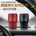 Car air freshener, premium car perfume, automotive fragrance, decorative ornament, long-lasting scent diffuser, odor eliminator, solid balm