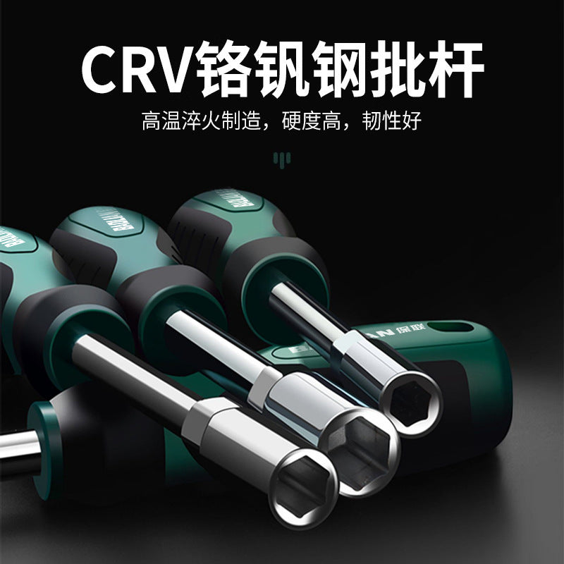 Hex socket screwdriver 5.5 8 10 13 14 7mm socket extension m4m5 socket wrench screwdriver
