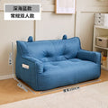 Beanbag sofa can lie down and sleep on tatami single and double rental house small bedroom dormitory balcony small sofa