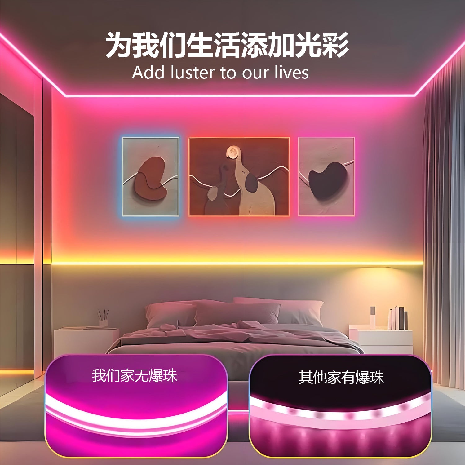 Customized bluetooth control silicone light strip music synchronization car e-sports decorative atmosphere light RGB Symphony led light strip