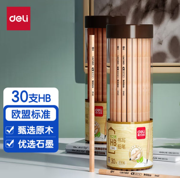 Deli Huagai wood pencil, student office triangular hexagonal log sketch painting wooden pen holder 30 pcs
