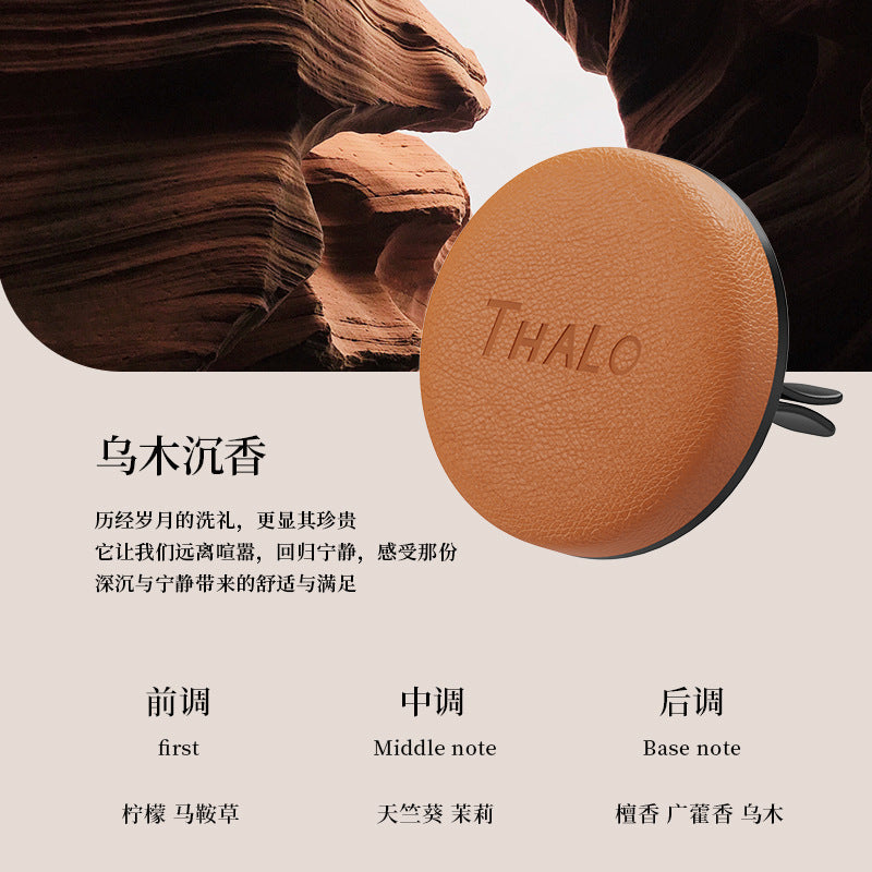 Air conditioning outlet aromatherapy car classy sense creative air outlet aromatherapy car interior long-lasting light fragrance tablets