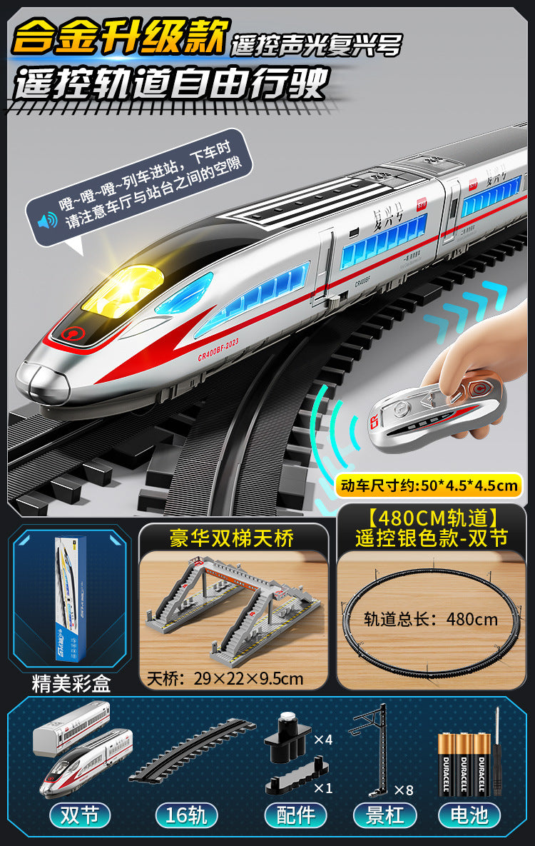 High-speed rail model train fuxinghao alloy electric train harmony large train kids little boy artificial toy