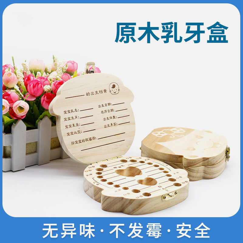 Children's deciduous teeth commemorative box Boys and girls deciduous teeth box Tooth storage box Wooden baby replacement tooth preservation box