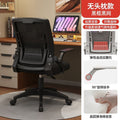 Rotatable comfort office chair - adjustable height, home & office mesh computer chair