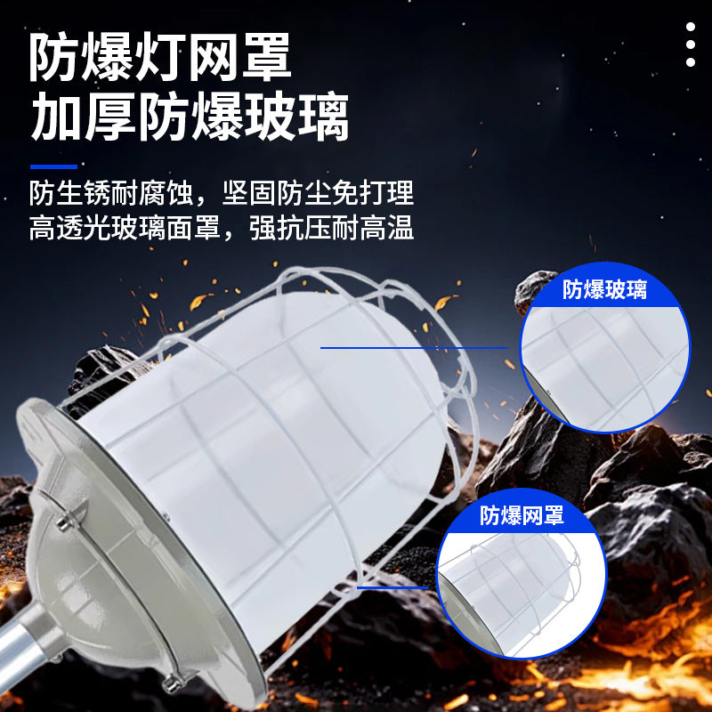 LED flameproof three-proof light factory workshop lighting factory warehouse chandelier gas station special light bulb shade