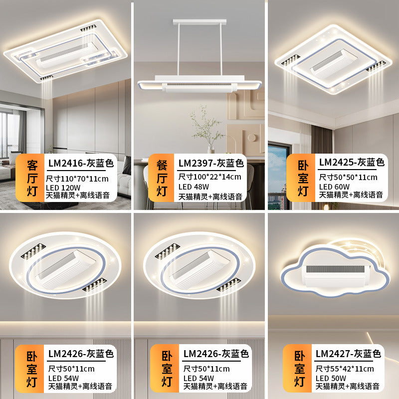 [Strict selection] 2025 new led ceiling light high-end integrated bladeless fan light bedroom silent ceiling fan light