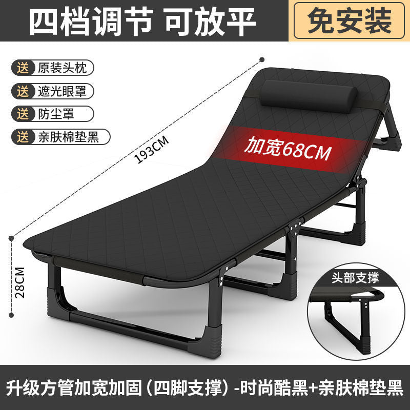 Multifunctional foldable bed single bed nap widened simple lunch break bed accompanying portable army cot office recliner